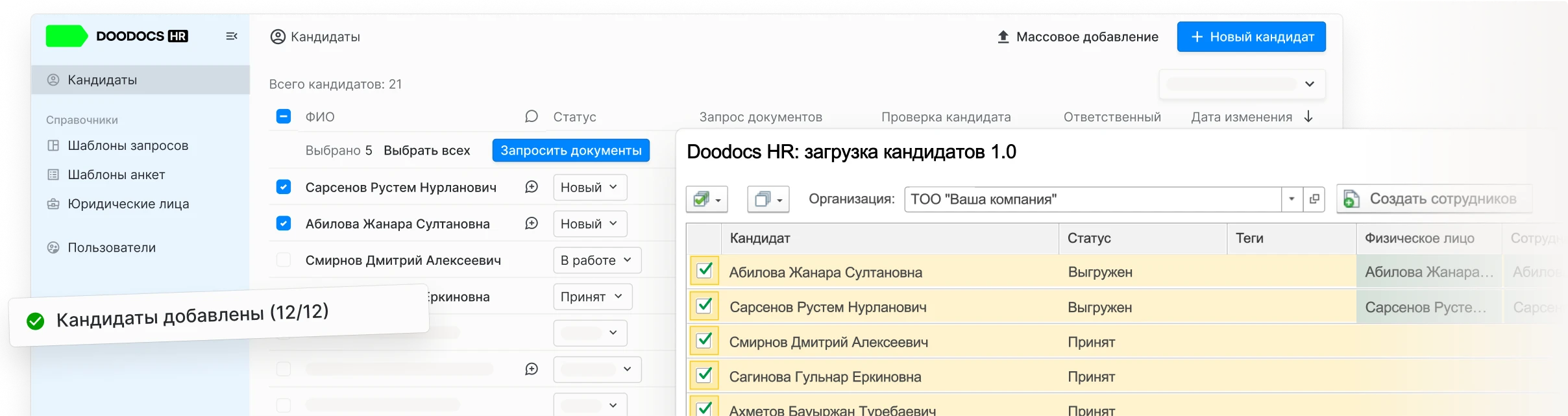 Работайте так, как вам удобно, с неограниченными возможностями
адаптации - изображение 16