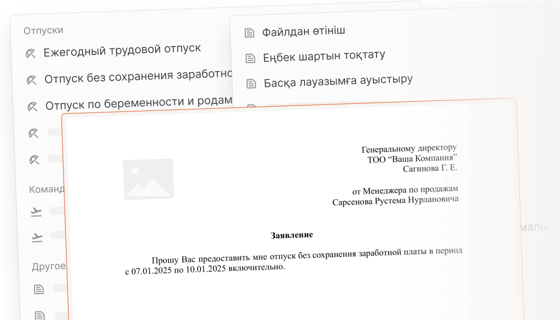 Работайте так, как вам удобно, с неограниченными возможностями
адаптации - изображение 15