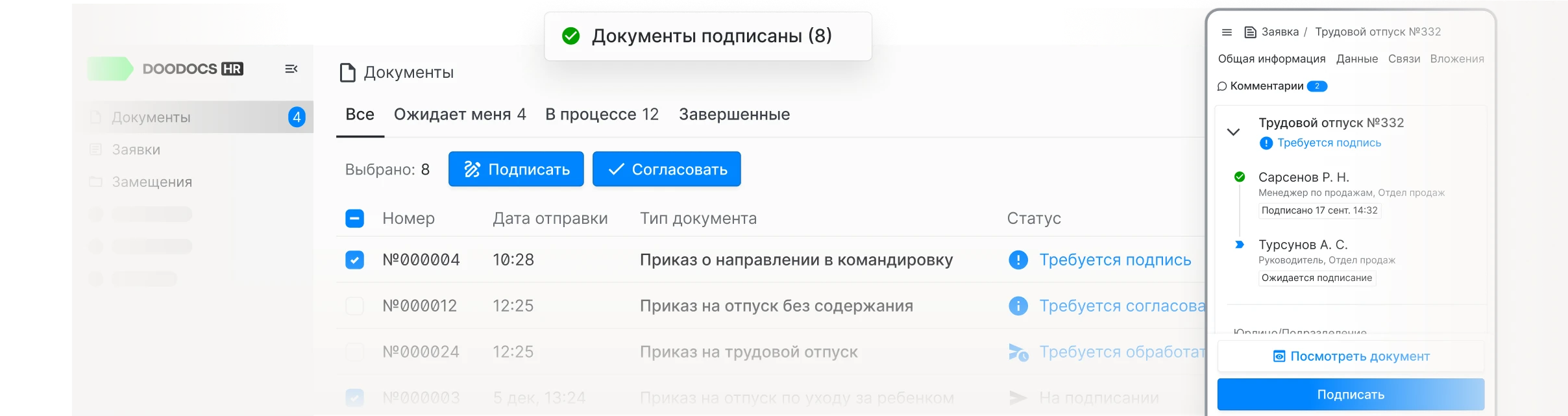 Работайте так, как вам удобно, с неограниченными возможностями
адаптации - изображение 19