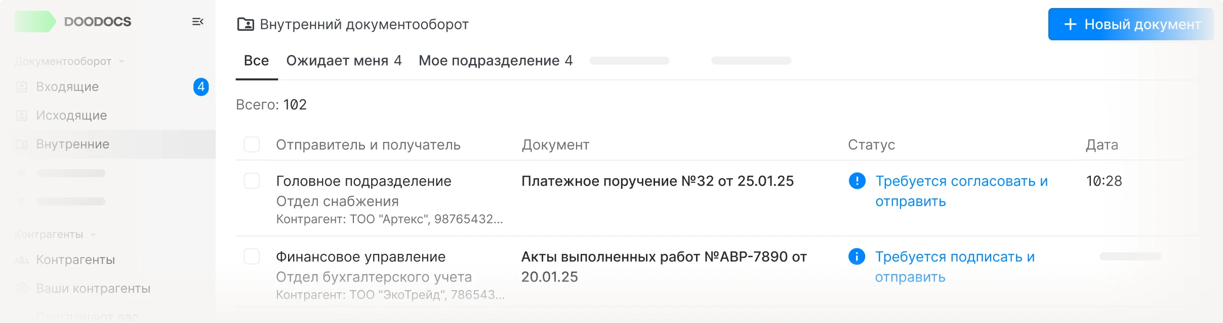 Работайте так, как вам удобно, с неограниченными возможностями
адаптации - изображение 10