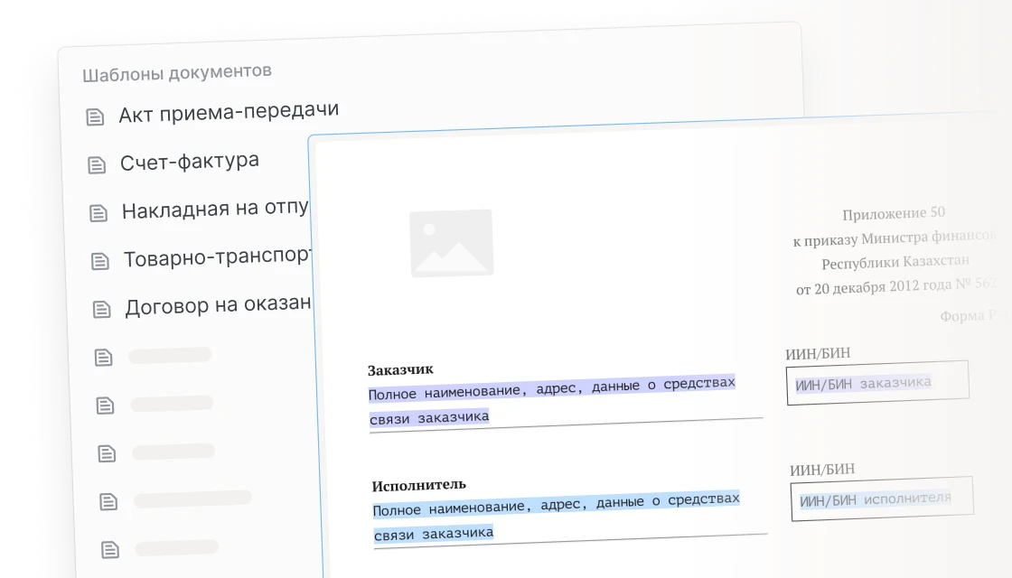 Работайте так, как вам удобно, с неограниченными возможностями
адаптации - изображение 9