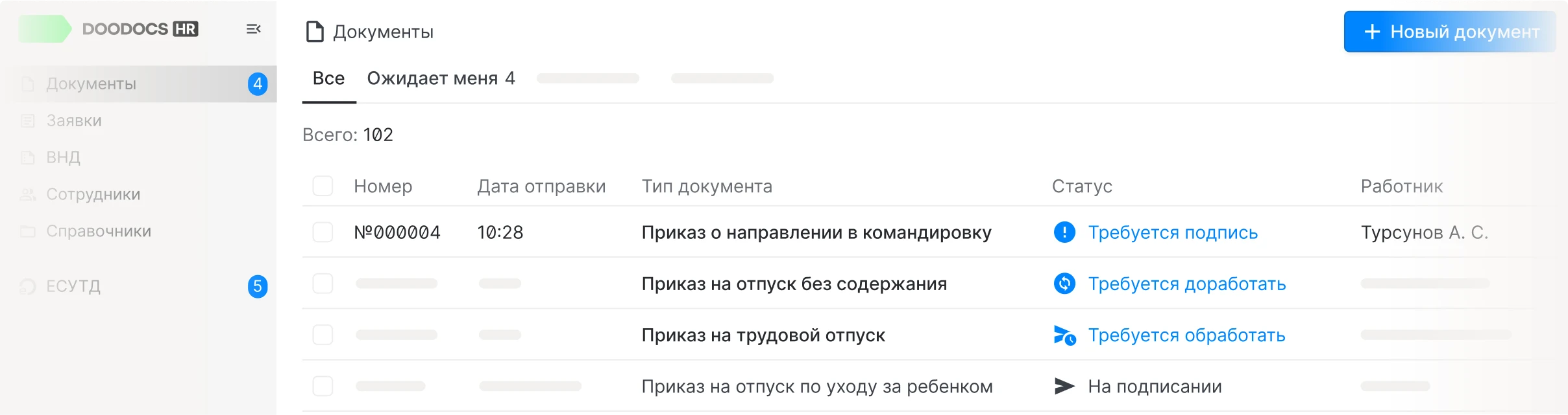 Работайте так, как вам удобно, с неограниченными возможностями
адаптации - изображение 13
